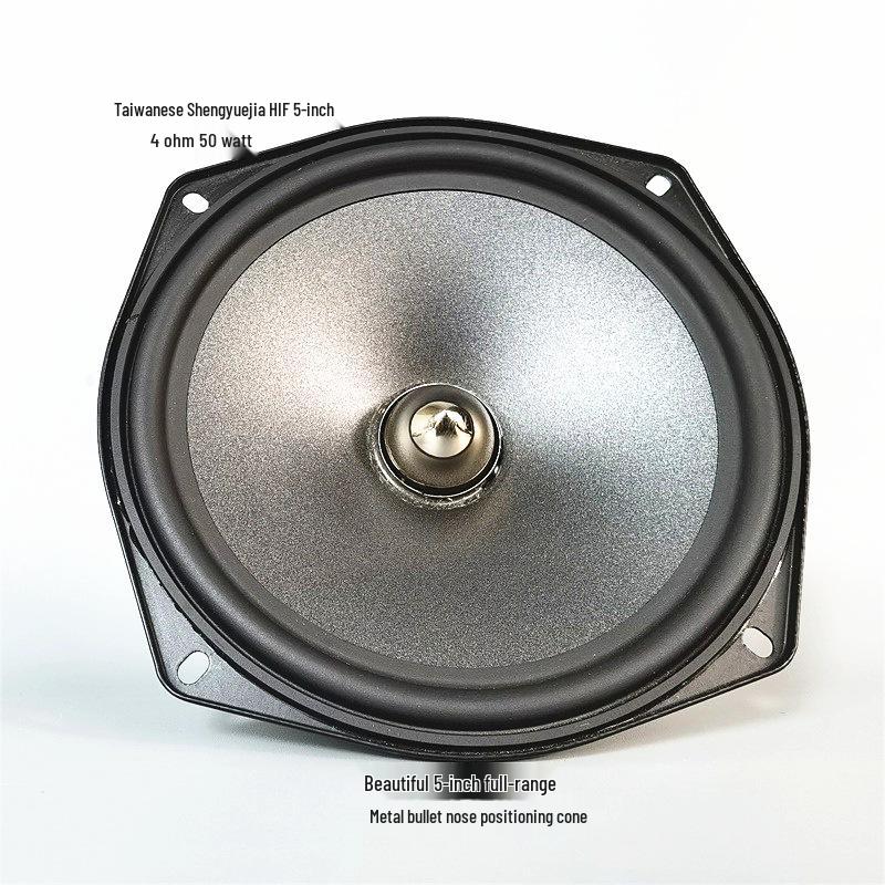 

Shengyuejia 5-inch Mid-bass Car Speaker with Finnish Long Fiber Paper Cone Minor Flaw Brown Red Dust Cap Model
