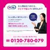 Lifree Commercial Nighttime Anshin Size 14 absorption those who can and [TV Product] [Adult Diapers] Pants, M, count, 7-times (for walk, stand, sit)