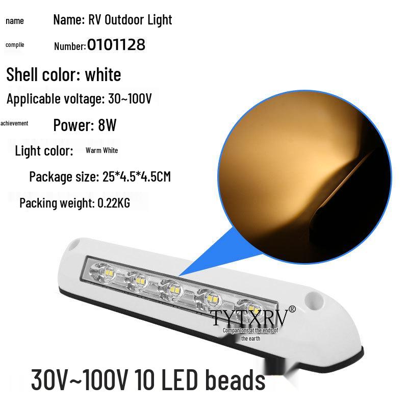 Popular 12V LED RV Awning and Porch Outdoor Light
