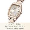 CITIZEN Wristwatch xC (Radio-controlled/Water-resistant/Sakura color) ES9395-53A Tonneau shape Light-powered Eco-Drive Sapphire glass Simple adjust