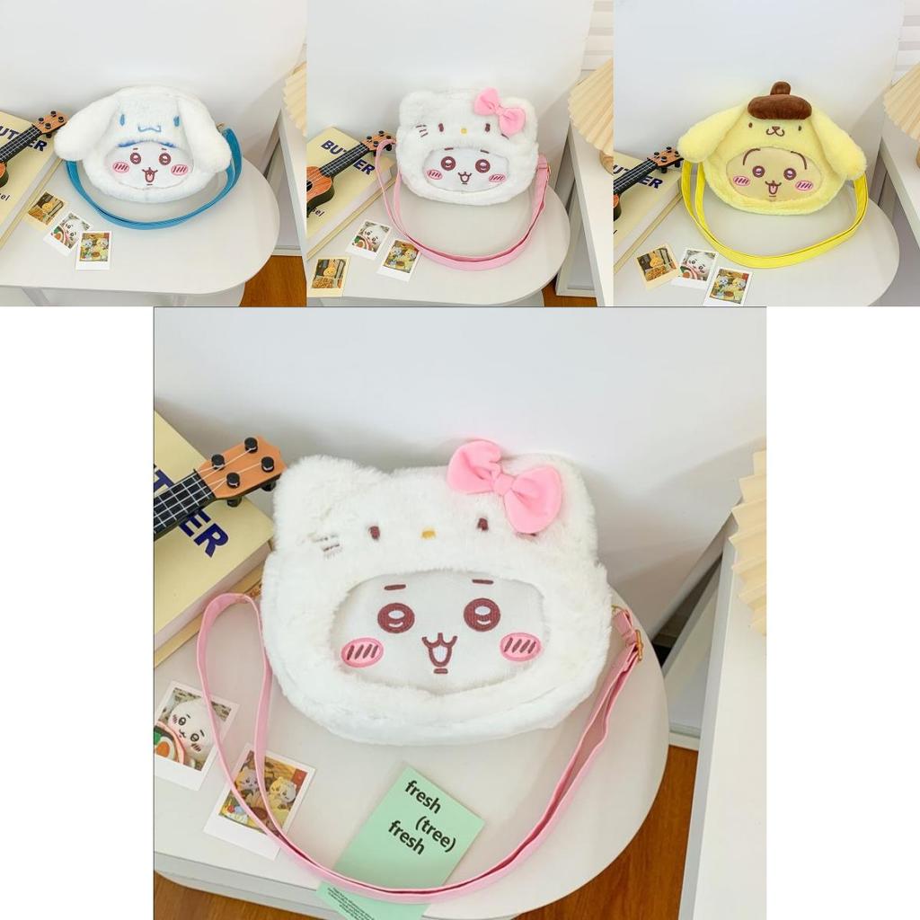 Chiikawa Plush Backpack For Kids Girls Boys With Splicing Design And Nylon Lining