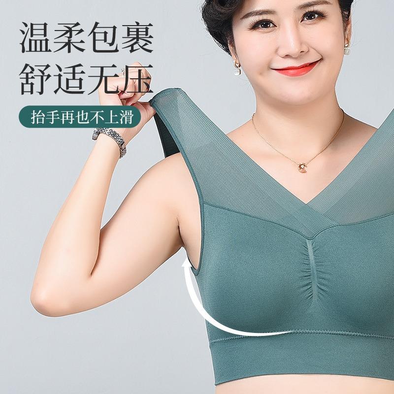 Women Plus Size Vest Style Wireless Thin Back Beauty Bra For Mature Women