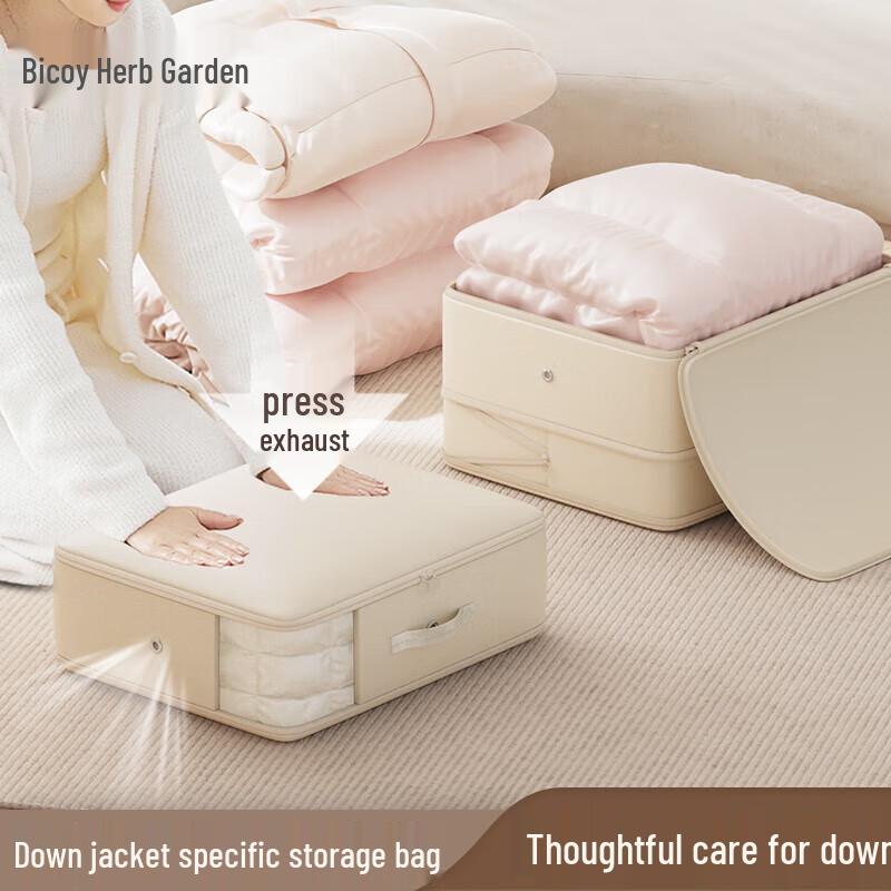 Baicaoyuan Portable Down Jacket Storage & Travel Organizer Bag