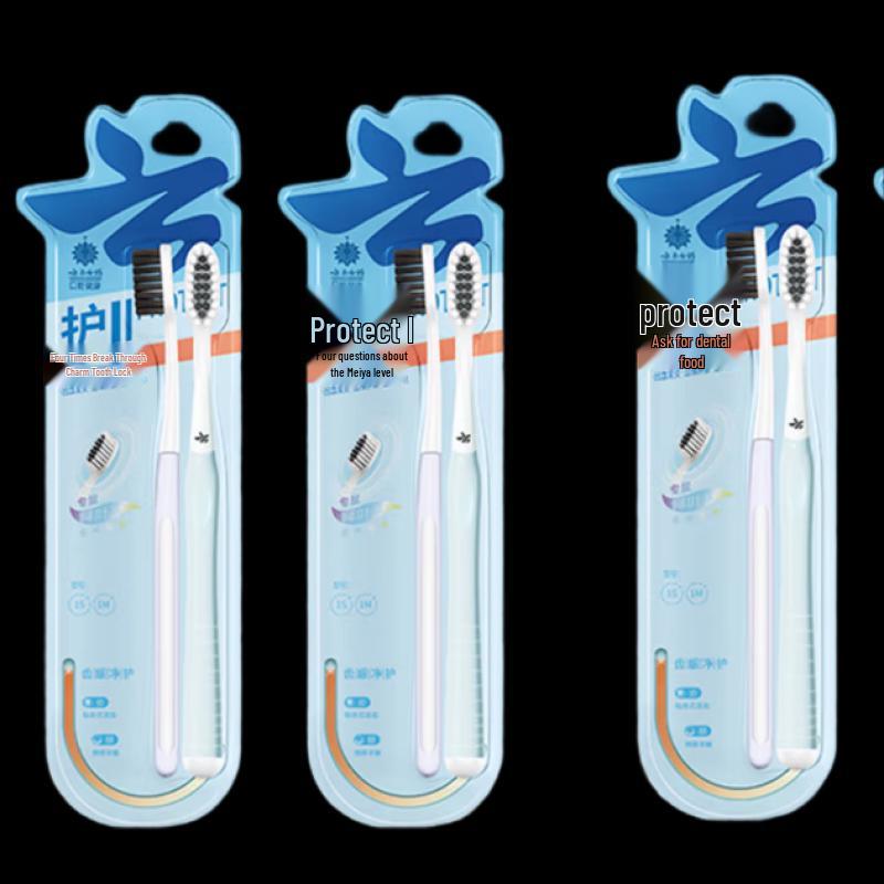 Yunnan Baiyao Cloud Silk Soft Bristle Wide Head Toothbrush Set