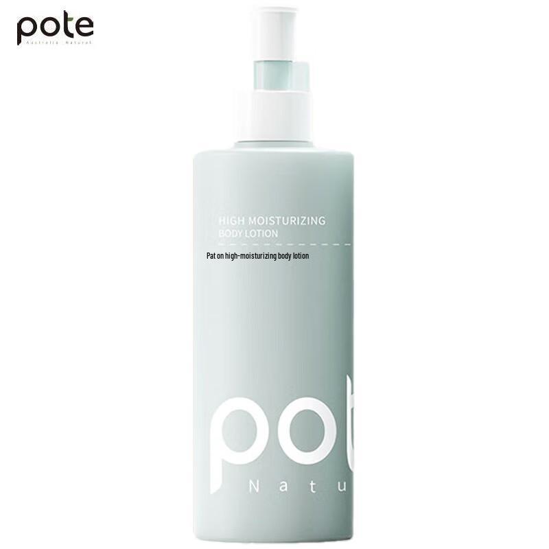 

Baitai High Moisturizing Scented Body Lotion 300ml