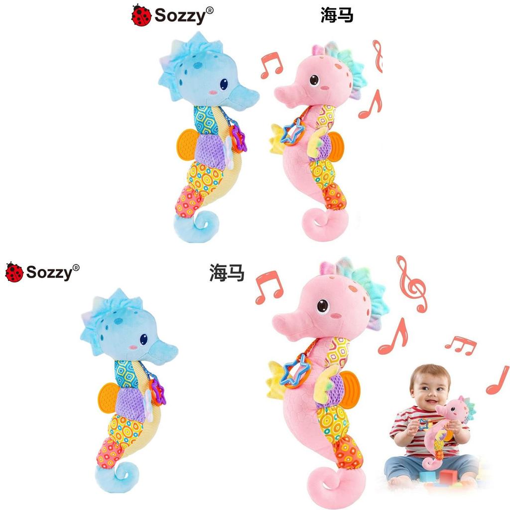 Sozzy Marine Animal Plush Music Toy With Hanging Feature For Infant Learning And Development