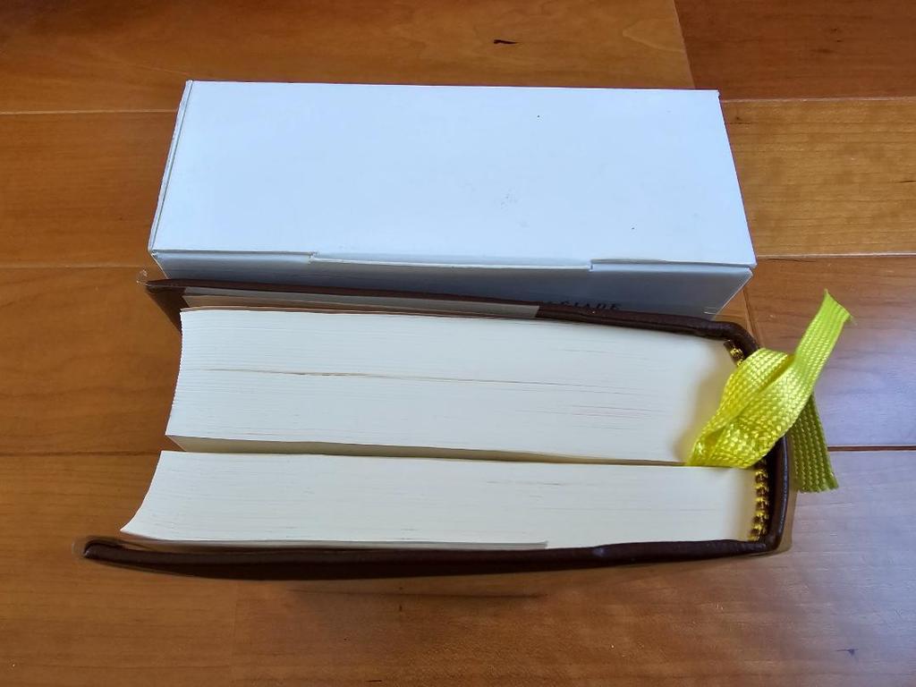 [USED] French and Western Books: Hemingway's Works II, Playard Series