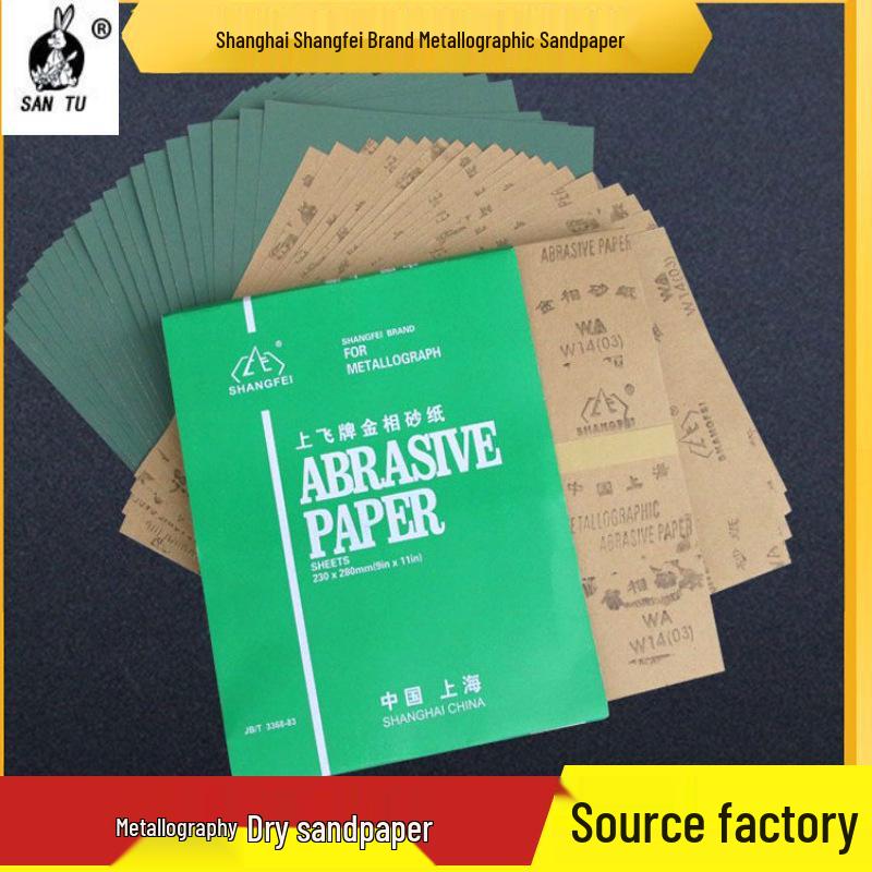 Shangfei Silicon Carbide Wear-Resistant Sandpaper for Metal & Wood Polishing, W7-50# Dry Manual Use.