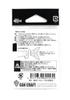 Gan Craft Jointed Claw 128 Spare Tail Normal 04 (1530)