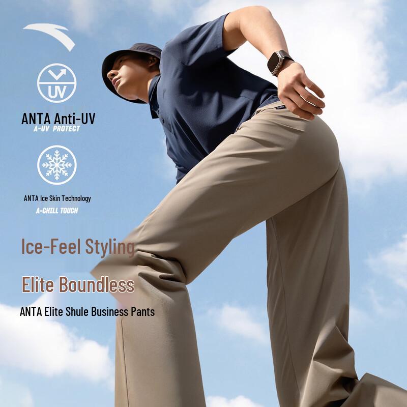 ANTA Elite Series Men s Ice Silk Straight-Leg Casual Business Pants 3XL