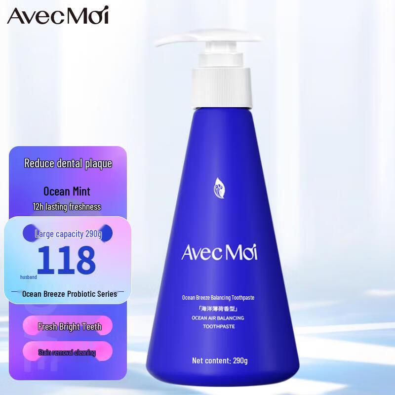 

Avec Moi Ocean Wind Probiotic Toothpaste Set