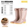 Fashion Long Rain Boots Women's Non-slip High Water Shoes Pvc Women's Rain Shoes High-top Women's Soft Rubber Shoes