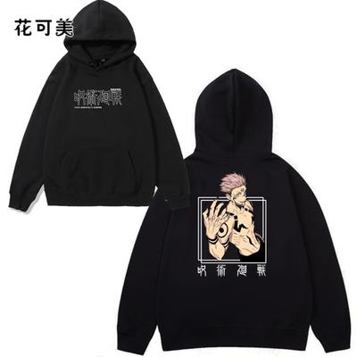 Jujutsu Kaisen Jujutsu Gojo Satoru Muster Herren Kapuzenpullover Anime Herbst und Winter Langarm-Hoodie Frauen