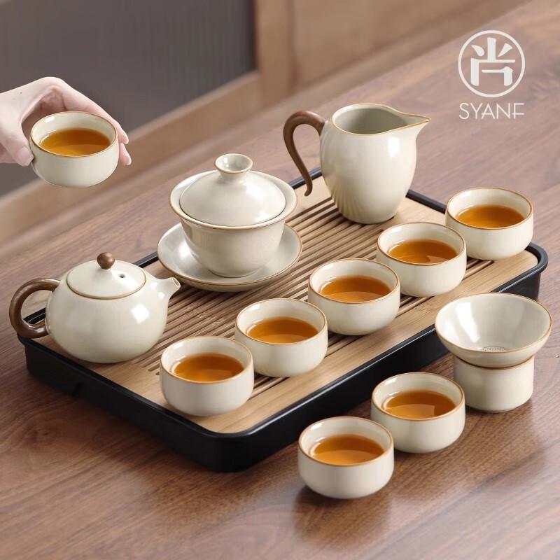 

Shangyanfang Ru Kiln Ceramic Kung Fu Tea Set with Tray