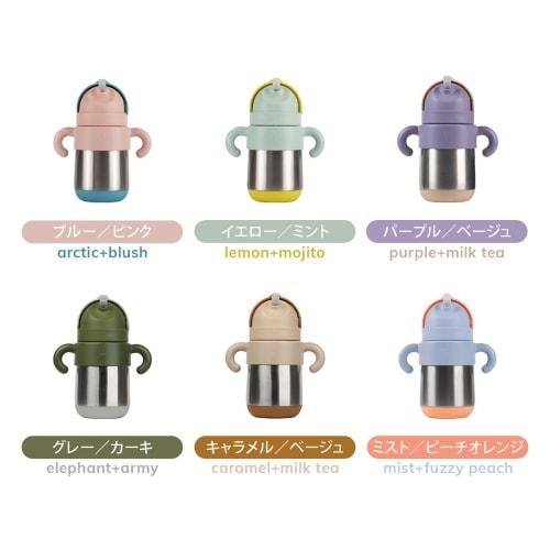 Meroware Baby Thermos with Stainless Steel Straw, 270ml, Insulated Straw Mug, for Toddlers, Boys and Girls, New Matt Matte Color, New Muted Color, Bab