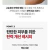 Swanicoco PDRN Hydrating Repair Ampoule