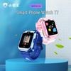 Xiaobawang T7 Kids 4G Smartwatch (CN version)