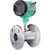 Jiziyi Intelligent Liquid Turbine Flowmeter (CN Version)