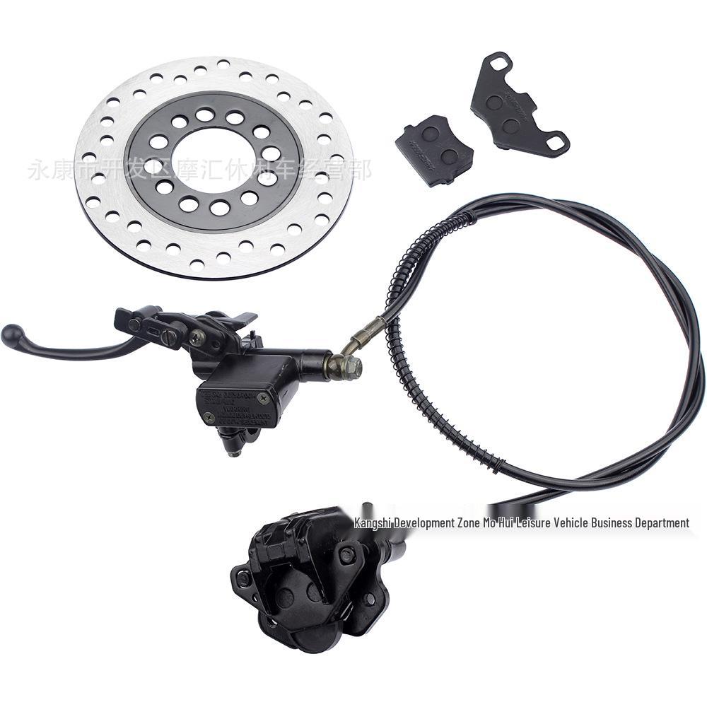 50CC-125CC ATV Beach Car Brake Assembly: Hand Rear Brake Cylinder, Disc Brakes, Pads & Discs 50CC-125CC