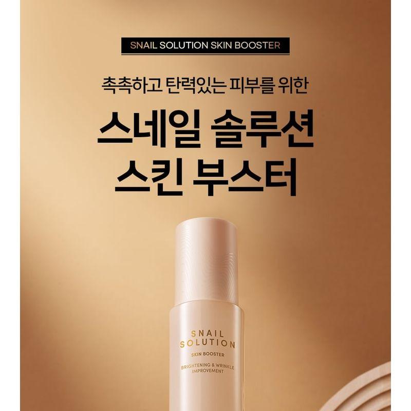 Nature Republic Snail Solution Skin Booster