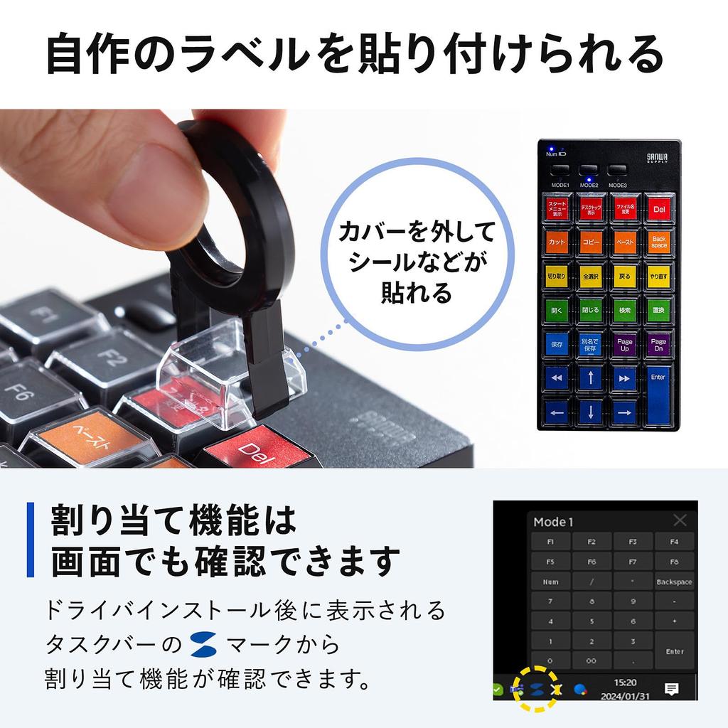 Sanwa Supply Programmable Numeric Keypad (Bluetooth Model) NT-BT26BK