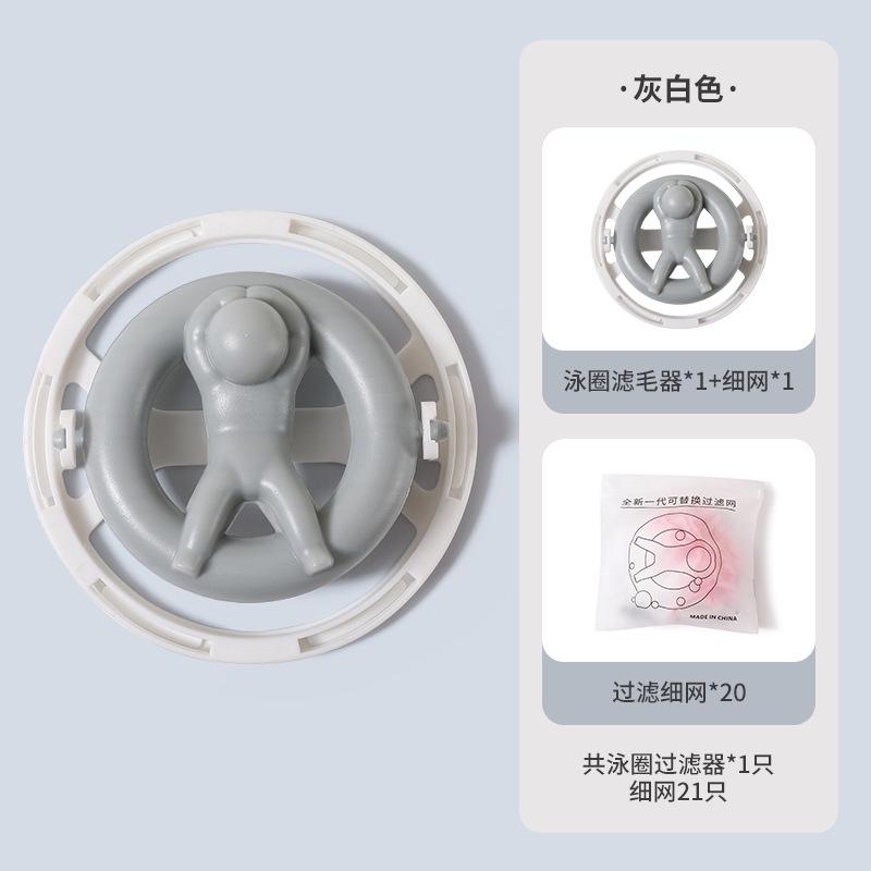 

Чистка стиральной машины, Плавающий шарик для домашнего белья, Шарик для стирки, Удаление грязи, Предотвращение запутывания, Предотвращение завязывания одежды, Инструмент для чистки