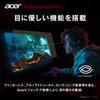 Acer IPS WQHD 200Hz Black Boost HDR10 AMD FreeSync Premium HDMI DisplayPort Speaker and Headphone Jack Equipped Zero Frame Design Gaming Monitor Nitro