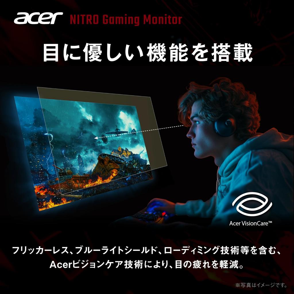 Acer IPS WQHD 200Hz Black Boost HDR10 AMD FreeSync Premium HDMI DisplayPort Speaker and Headphone Jack Equipped Zero Frame Design Gaming Monitor Nitro