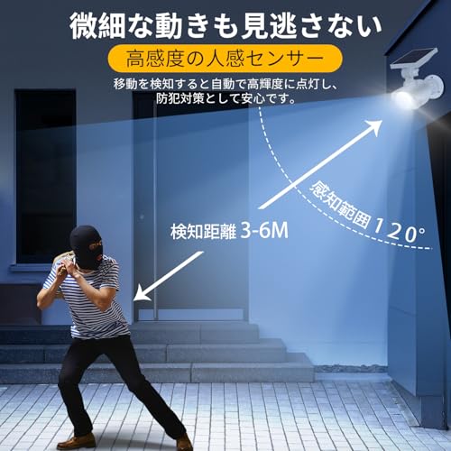 Solar Motion Sensor Light, Outdoor Light, 8 LEDs, 350° Adjustable Angle, Dummy Camera, Security Camera Style, Waterproof, Dustproof, Sensor, Security