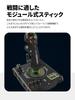 TURTLE BEACH Joystick HOTAS Flight Controller for VelocityOne compatible with Windows PC Flight DCS Combat Touch 139 Programmable Functions