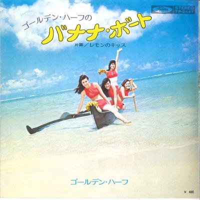 7inch Record GOLDEN HALF - Golden Half No Banana Boat TP2447 TOSHIBA 1971 Japan Japanese Pop Star Used