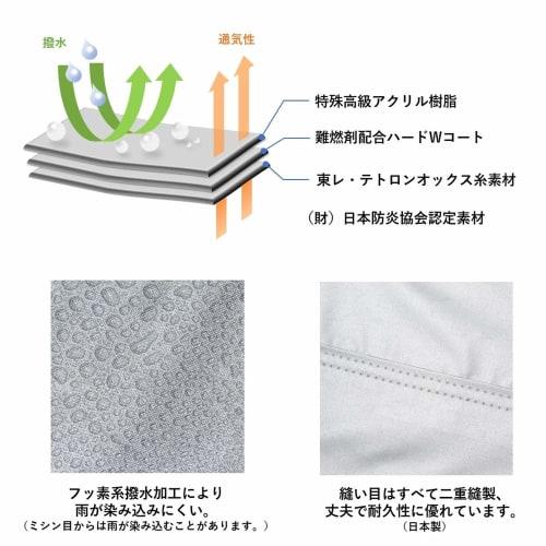 Yamaha 90793-64422 Bike Cover, F Type, 3D Cut, Perfect Fit, Made in Japan, Waterproof, Thick [Revised Size in 2022, 2L Size] 90793-64422, Flameproof,