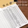 Custom Inventory & Sales Record Notebook with Inbound/Outbound Tracking