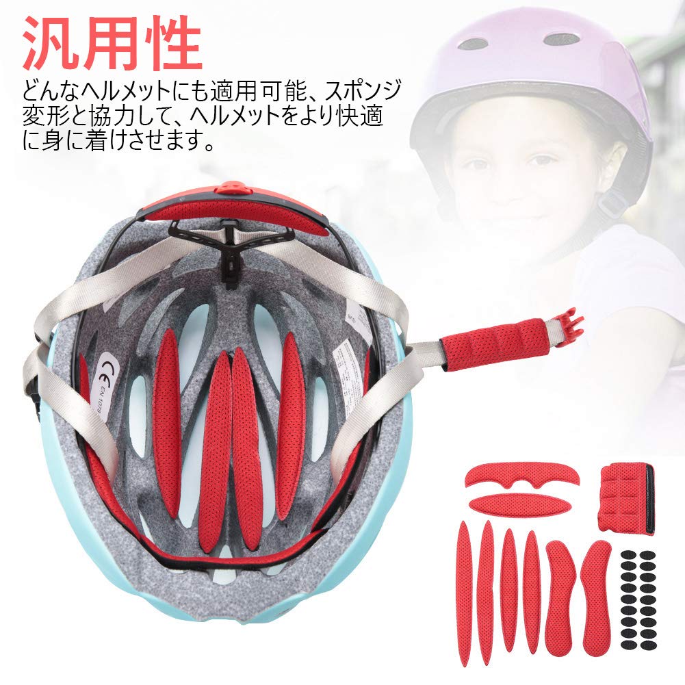 AlomeJOR Helmet Pad Helmet Sponge Adjustment Protective Pad Inner Versatility Comfort Shock Absorption for