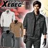 Xebec Long Sleeve Blouson, Mocha, Large, 1780-53-L
