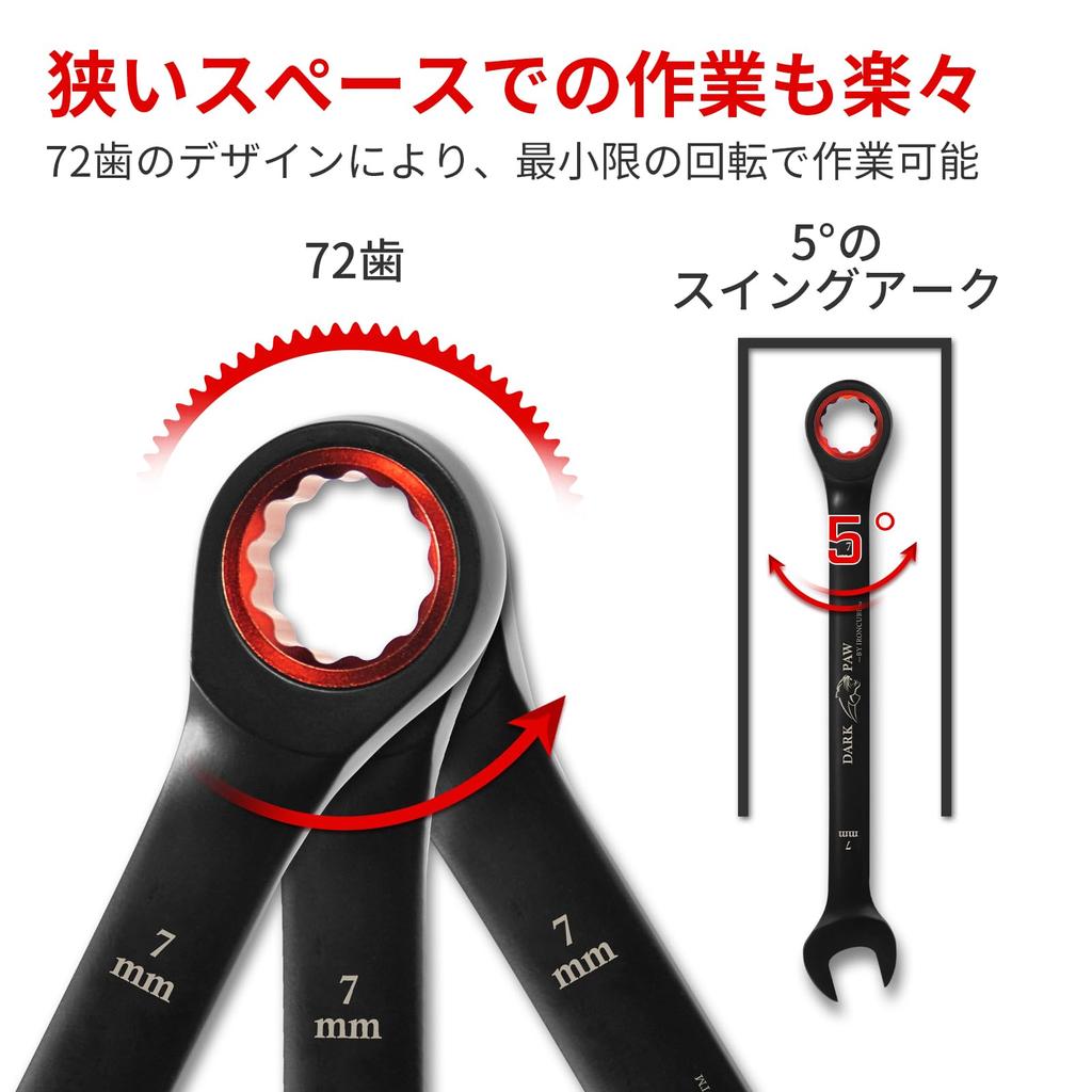 IRONCUBE 7mm Ratchet Wrench Black Includes Precision Perfect Day Gift Set Finish, Dual-Use Design, CR-V 72-Tooth Ratchet, Father's