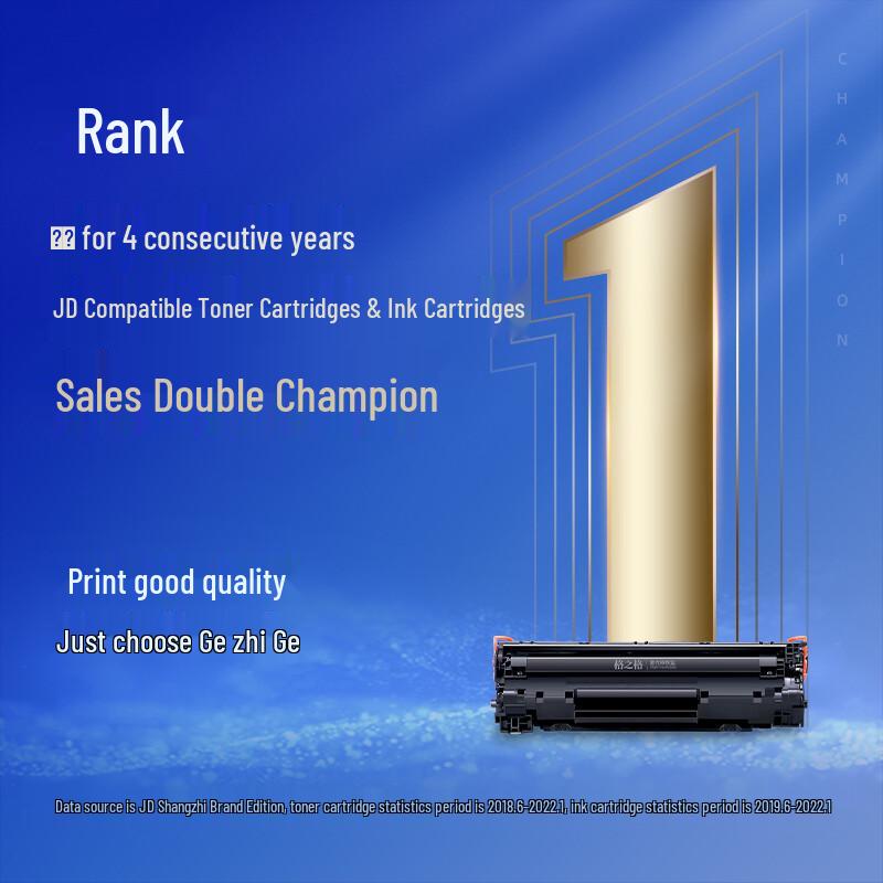 Gezhige Compatible W1370A/137A Black Toner Cartridge