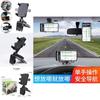 Durable Abs And Sponge Anti-slip Phone Holder For Car Dashboard And Rearview Mirror