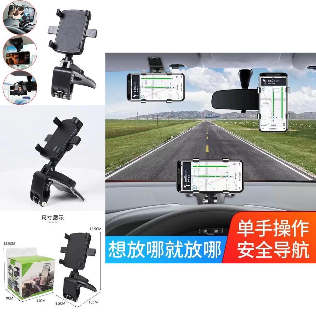 Durable Abs And Sponge Anti-slip Phone Holder For Car Dashboard And Rearview Mirror
