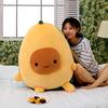 New Doll Avocado Doll Plush Toy