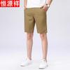 Hengyuanxiang Men's Ice Silk Business Casual Shorts