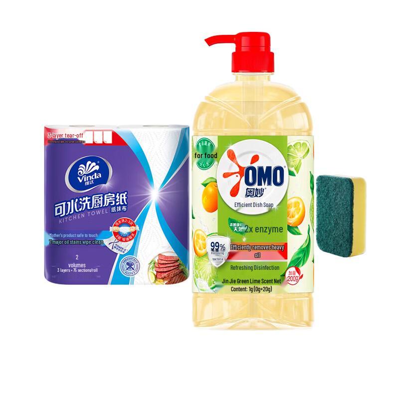 Vinda Kitchen Paper & Omo Dish Soap Bundle