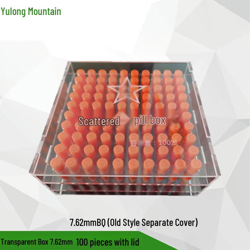 Прозрачный ящик для хранения боеприпасов 7,62 мм (100 патронов)