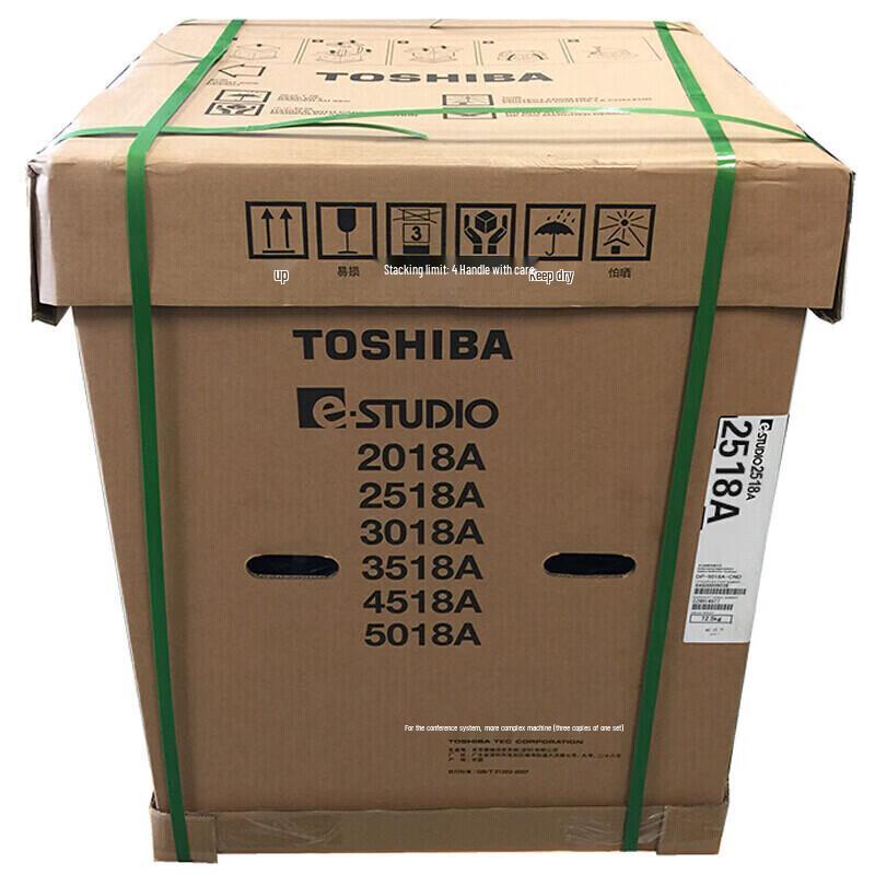 Toshiba DP-2528A A3 Monochrome Laser Multifunction Printer CN plug (adapter included)