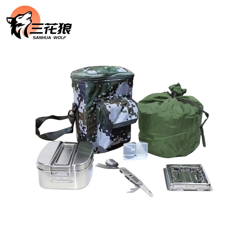 Sanhua Wolf Type 05 Lunchbox