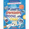 Accidental Geniuses Planets, Spaceships, Moons And Stars