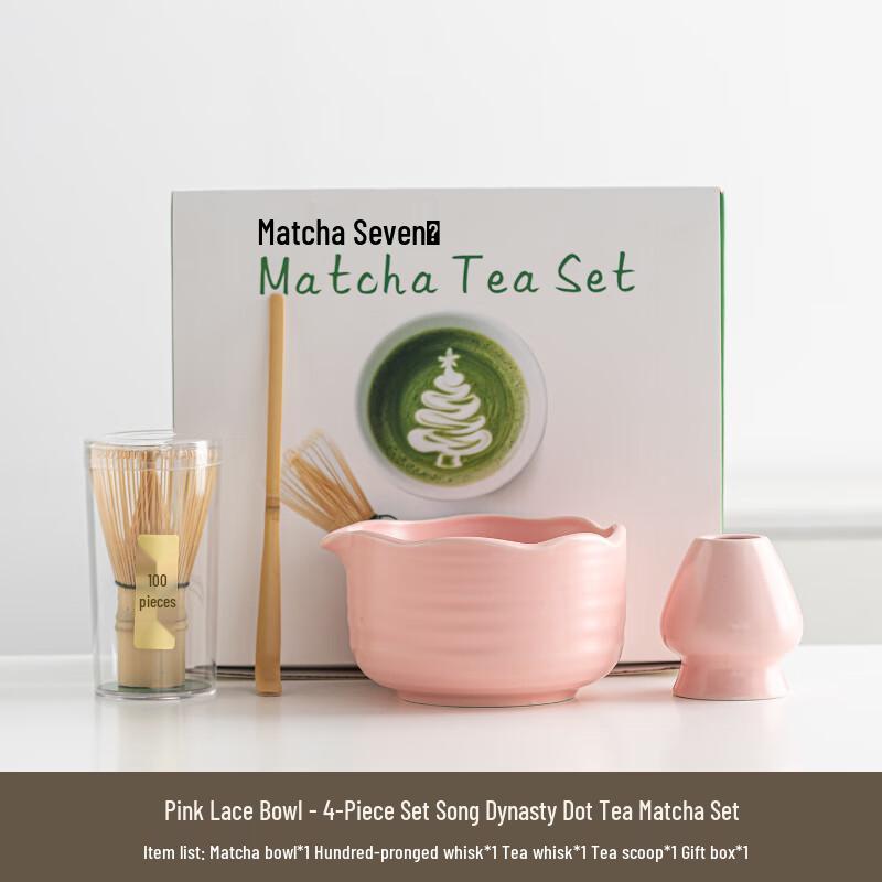 

Shangqi Chinese Tea Whisking Tool Set