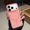 Applicable IPhone18promax Liquid Silicone Jelly Magnetic Mobile Phone Case Apple 17 Ice Cream Anti-drop Hard Cover