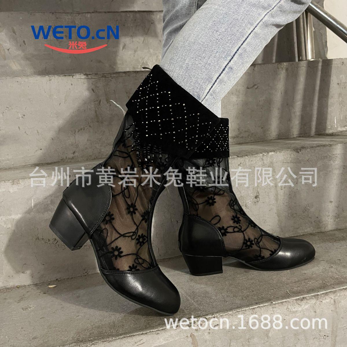

Breathable hollow mesh shoes large size rivets rhinestone tassel rear zipper cool boots children s medium tube shoes spring, summer and autumn 42 чорний