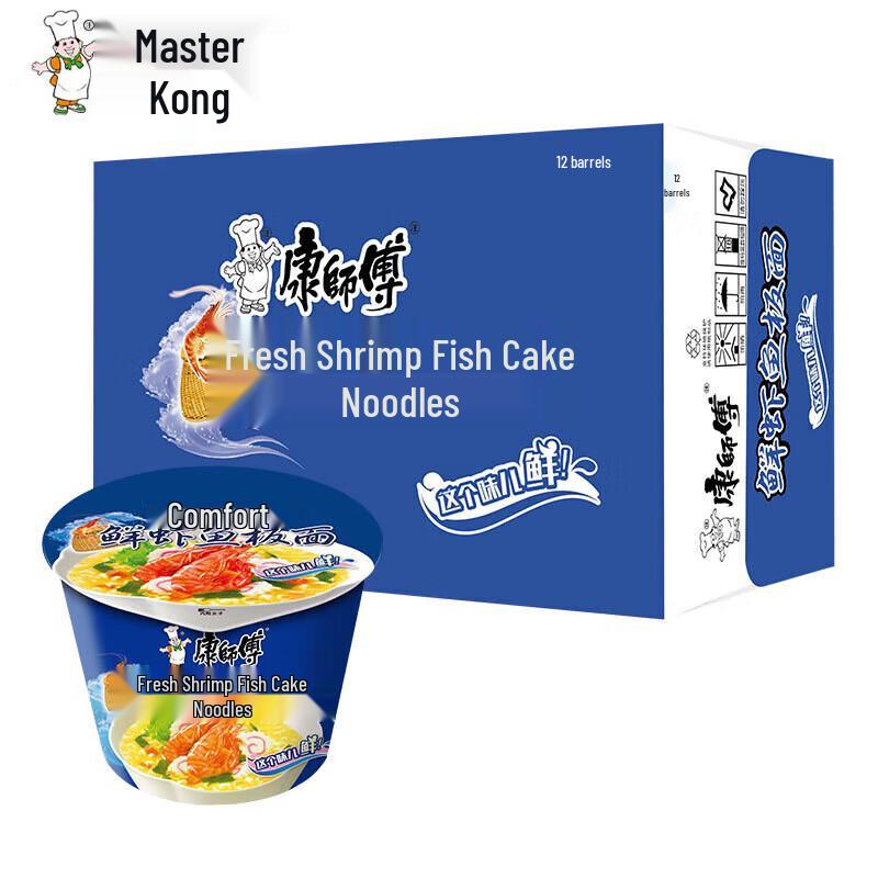 Master Kong Fresh Shrimp Fish Plate Instant Noodles